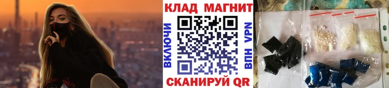 Купить закладку A PVP  МЕФ  Галлюциногенные грибы  COCAIN  Бошки Шишки  Руза
