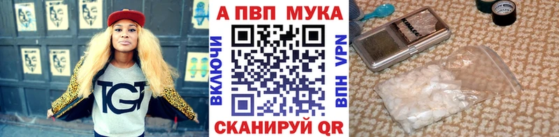 APVP СК КРИС  Купить где  Руза 