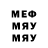 Метадон белоснежный Moscow calling
