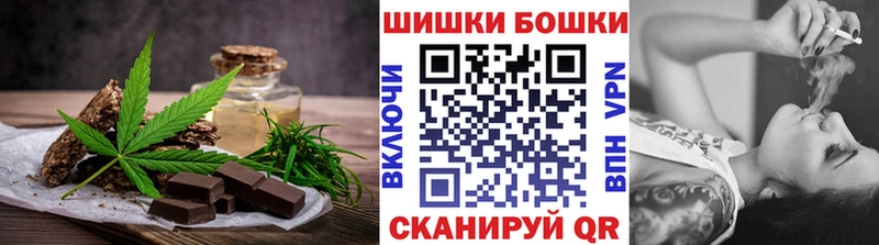 Купить  Руза  Cannafood марихуана 