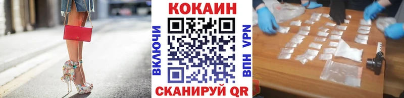 Cocaine Эквадор  Купить закладки  Руза 