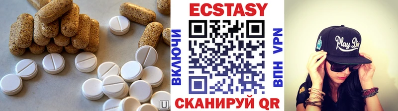 Экстази диски  Купить  Руза 