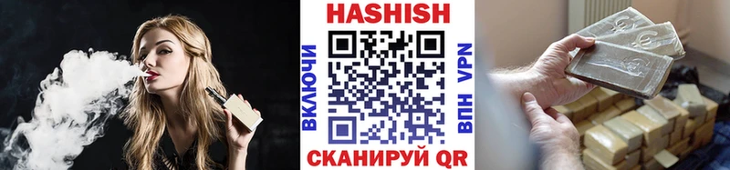 Купить где  Руза  ГАШ хэш 
