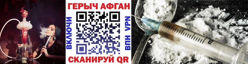 Купить  Руза  ГЕРОИН гречка 