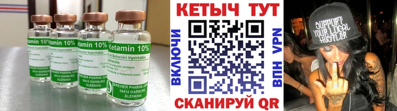 Кетамин VHQ Руза
