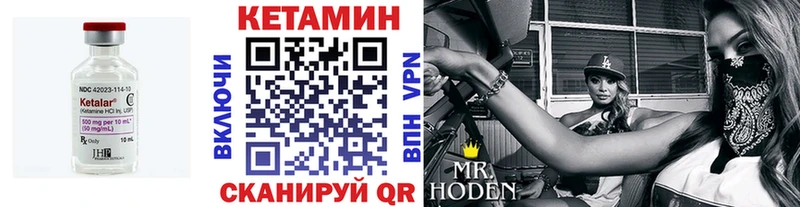 Кетамин VHQ  Купить  Руза 