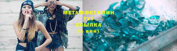 гашиш Балахна