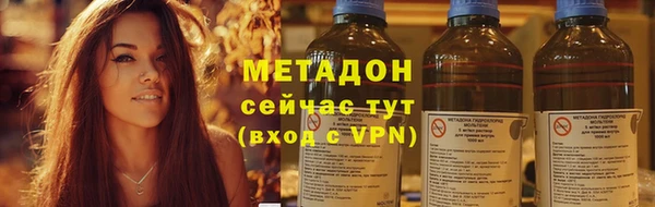 гашиш Балахна
