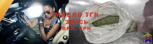 мяу мяу кристалл Балабаново