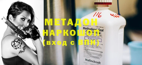мяу мяу кристалл Балабаново