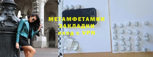 мяу мяу кристалл Балабаново