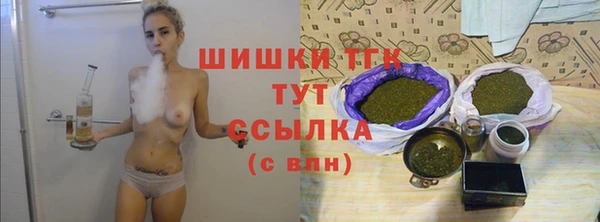 мяу мяу кристалл Балабаново
