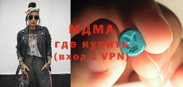 мяу мяу кристалл Балабаново