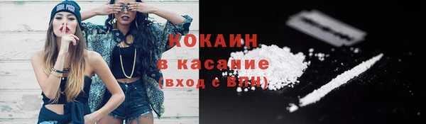 мяу мяу кристалл Балабаново