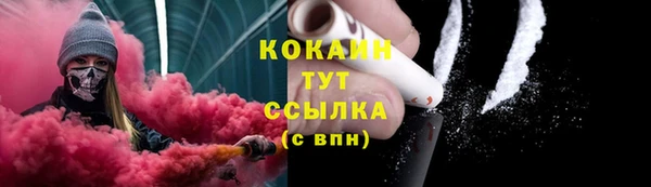 гашиш Балахна