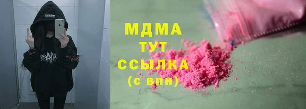 мяу мяу кристалл Балабаново