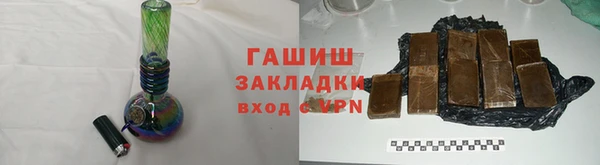 PSILOCYBIN Баксан