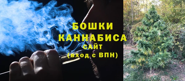 мяу мяу кристалл Балабаново