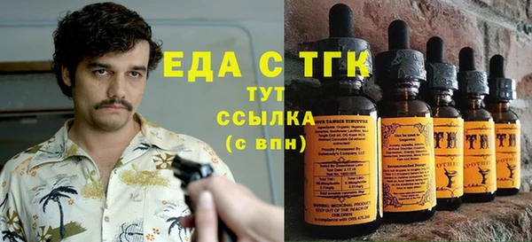 мяу мяу кристалл Балабаново