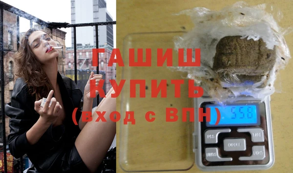 гашиш Балахна