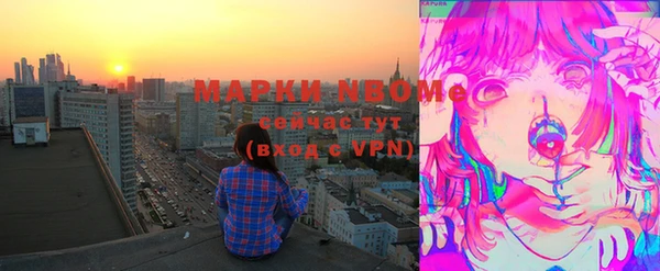 мяу мяу кристалл Балабаново