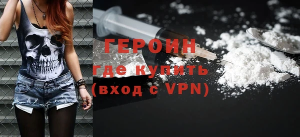 гашиш Балахна