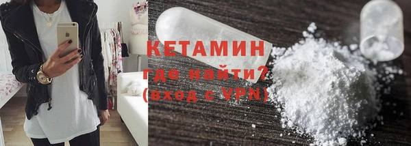 мяу мяу кристалл Балабаново