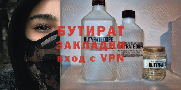 мяу мяу кристалл Балабаново