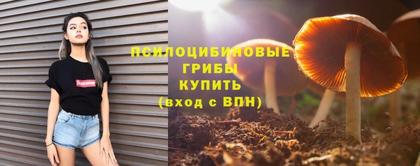 мяу мяу кристалл Балабаново