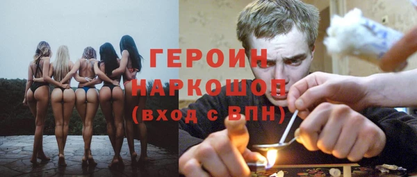 мяу мяу кристалл Балабаново