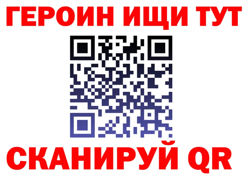 МЕТАДОН белоснежный зеркало это гидра Руза