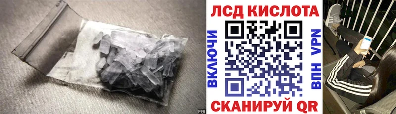 Купить закладки  Руза  Лсд 25 экстази кислота 