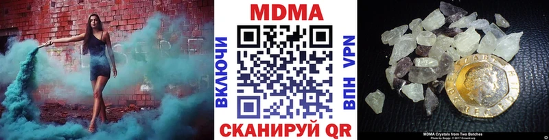 Купить закладки  Руза  MDMA crystal 