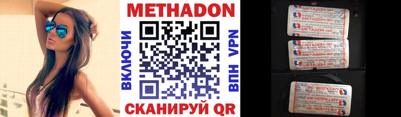 Купить  Руза  Метадон мёд 
