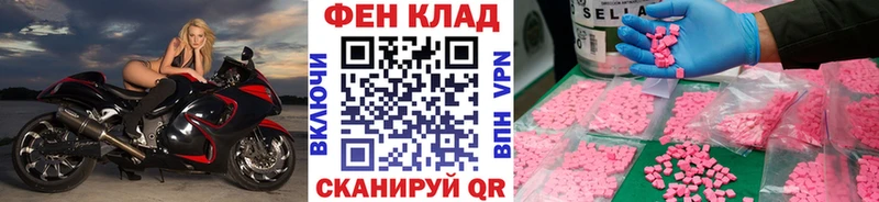Купить  Руза  МЕТАМФЕТАМИН пудра 
