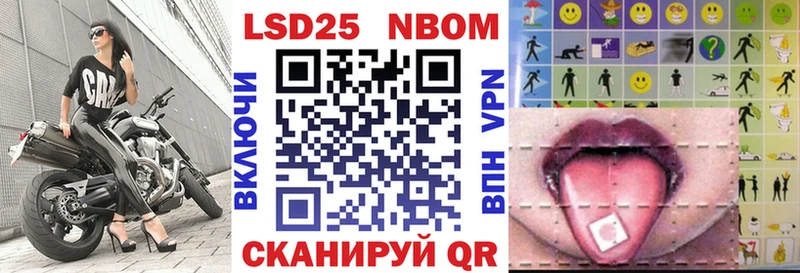 Купить где  Руза  Марки 25I-NBOMe 1,8мг 