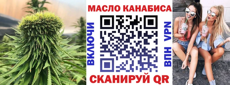 Купить закладки  Руза  ТГК вейп с тгк 