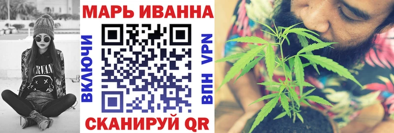 Купить  Руза  Шишки марихуана сатива 